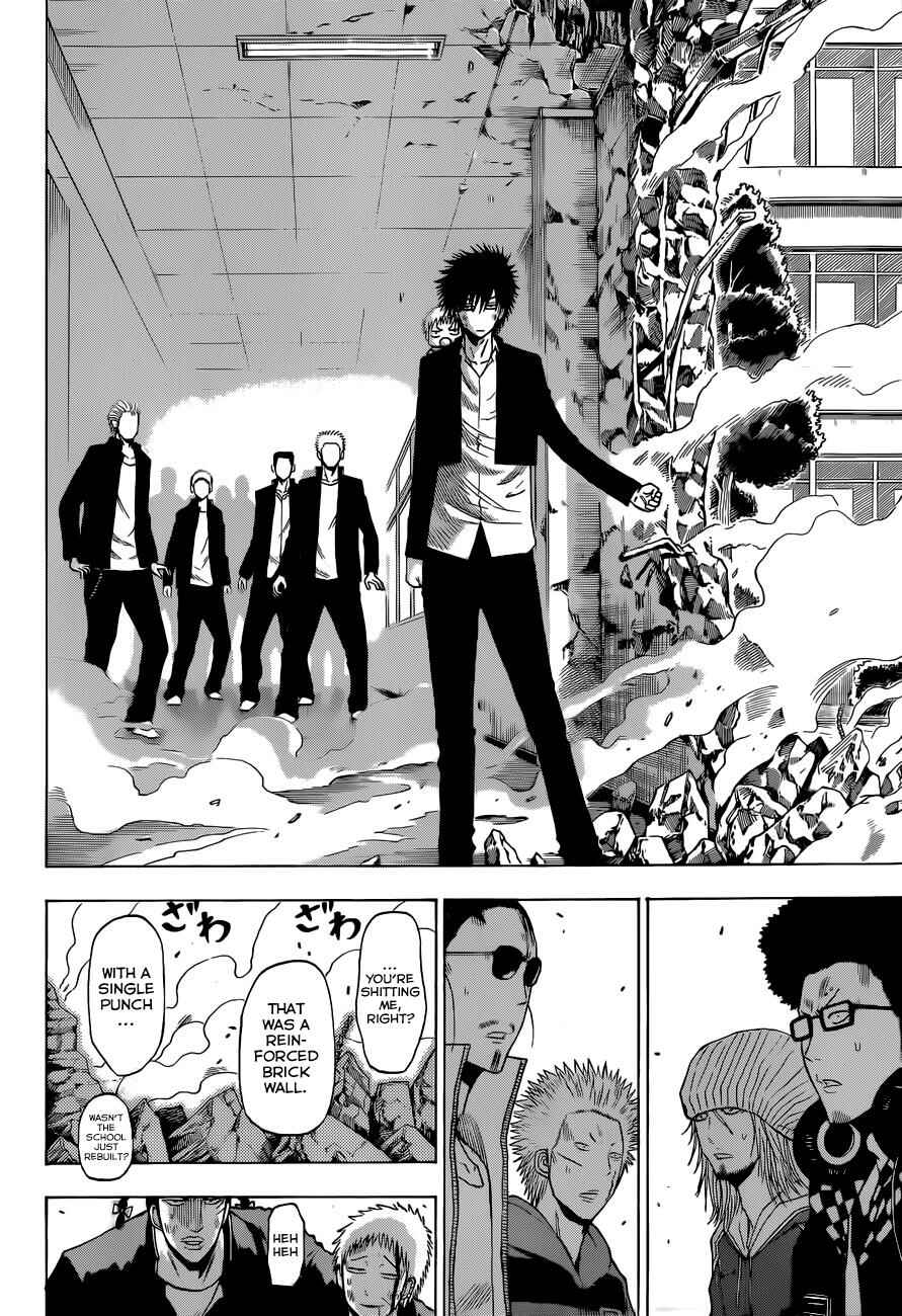 Beelzebub Chapter 191 - Page 15