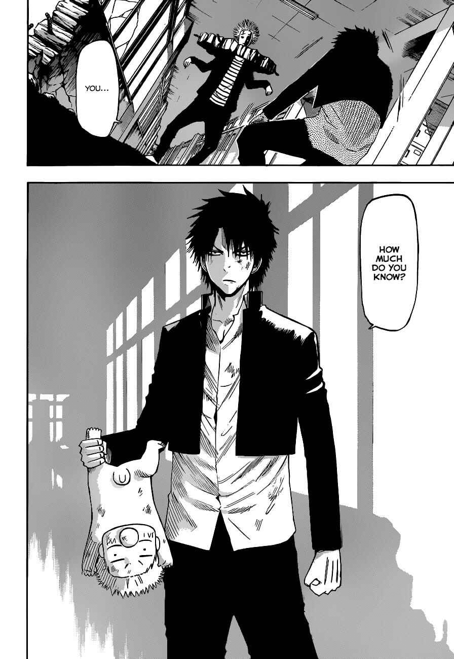 Beelzebub Chapter 191 - Page 7