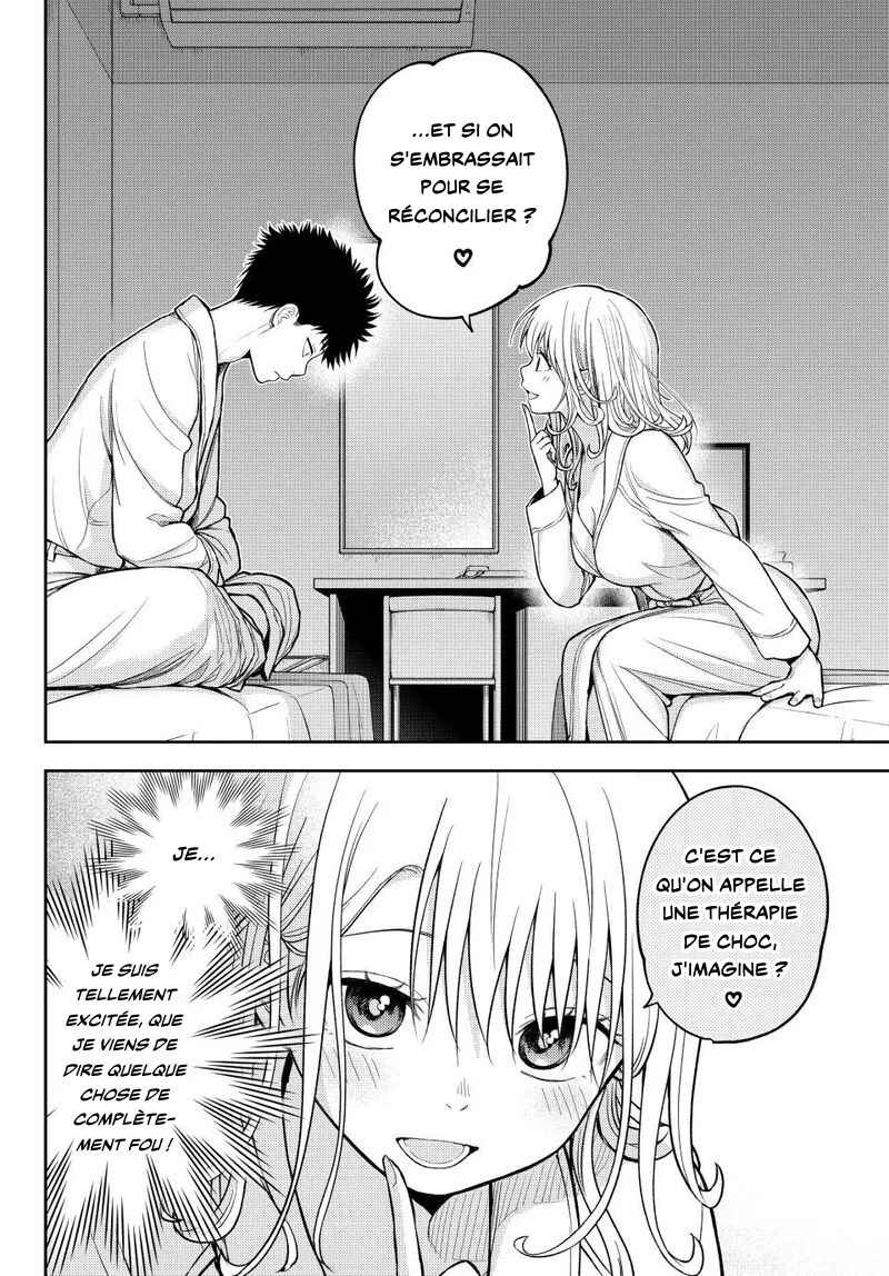 Kuroiwa Medaka ni Watashi no Kawaii ga Tsuujinai Chapter 220 - Page 12