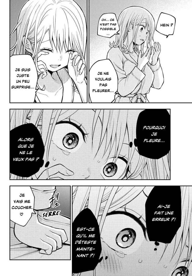 Kuroiwa Medaka ni Watashi no Kawaii ga Tsuujinai Chapter 220 - Page 2