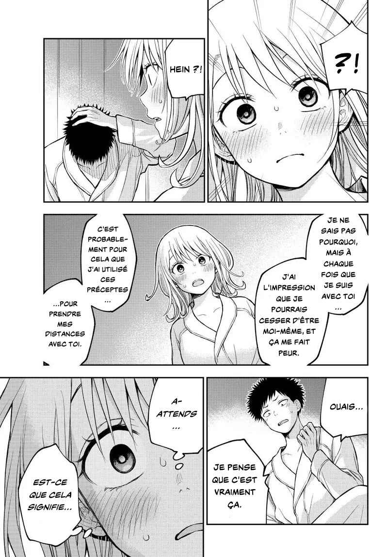 Kuroiwa Medaka ni Watashi no Kawaii ga Tsuujinai Chapter 220 - Page 9