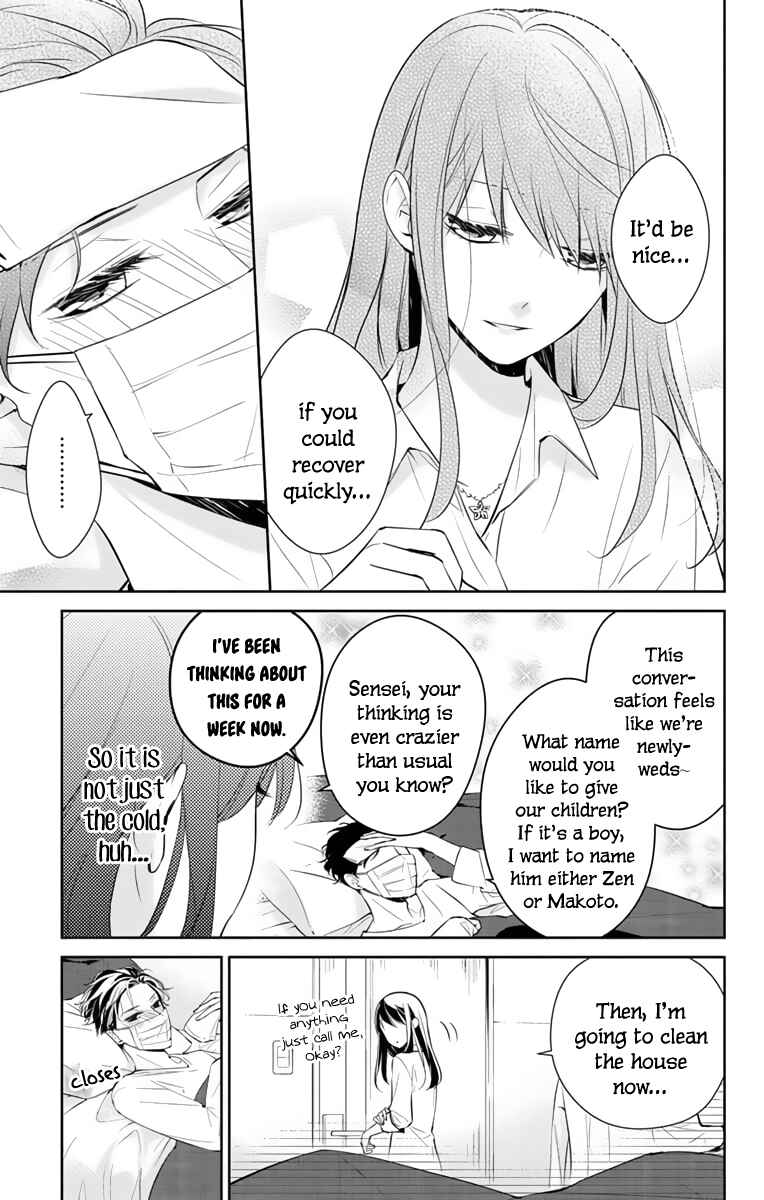 Tsuiraku JK to Haijin Kyoushi Chapter 11 - Page 12