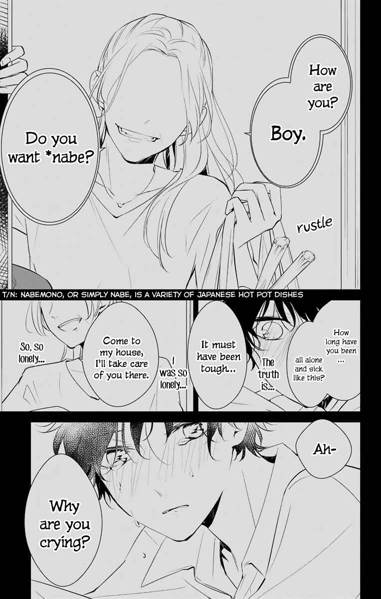 Tsuiraku JK to Haijin Kyoushi Chapter 11 - Page 16