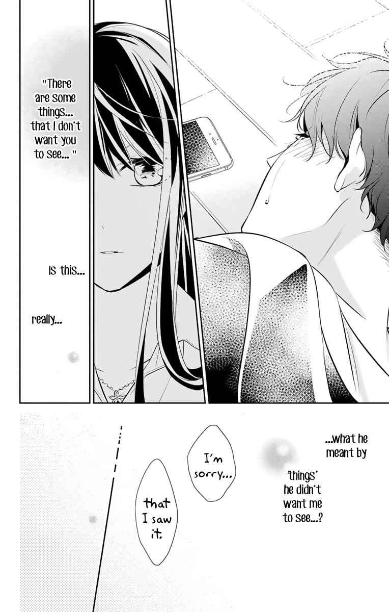 Tsuiraku JK to Haijin Kyoushi Chapter 11 - Page 19