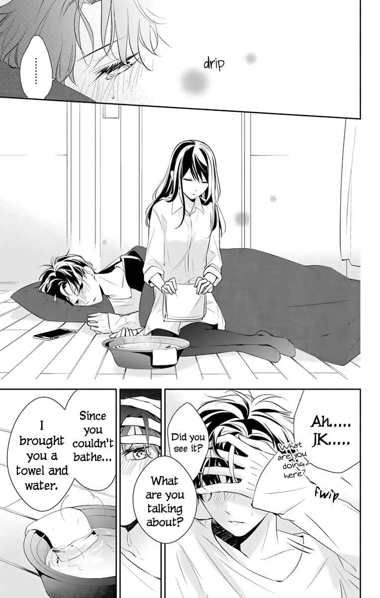 Tsuiraku JK to Haijin Kyoushi Chapter 11 - Page 20