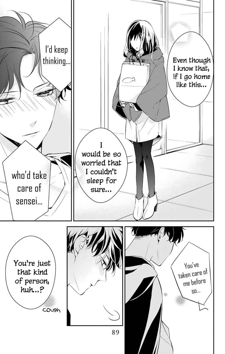 Tsuiraku JK to Haijin Kyoushi Chapter 11 - Page 6