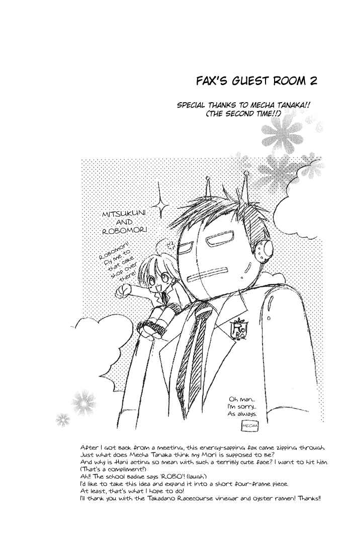 Ouran High School Host Club Chapter 30 - Page 1