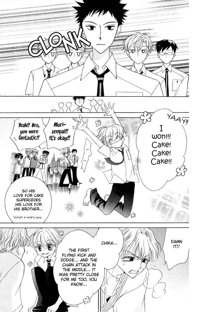 Ouran High School Host Club Chapter 30 - Page 30