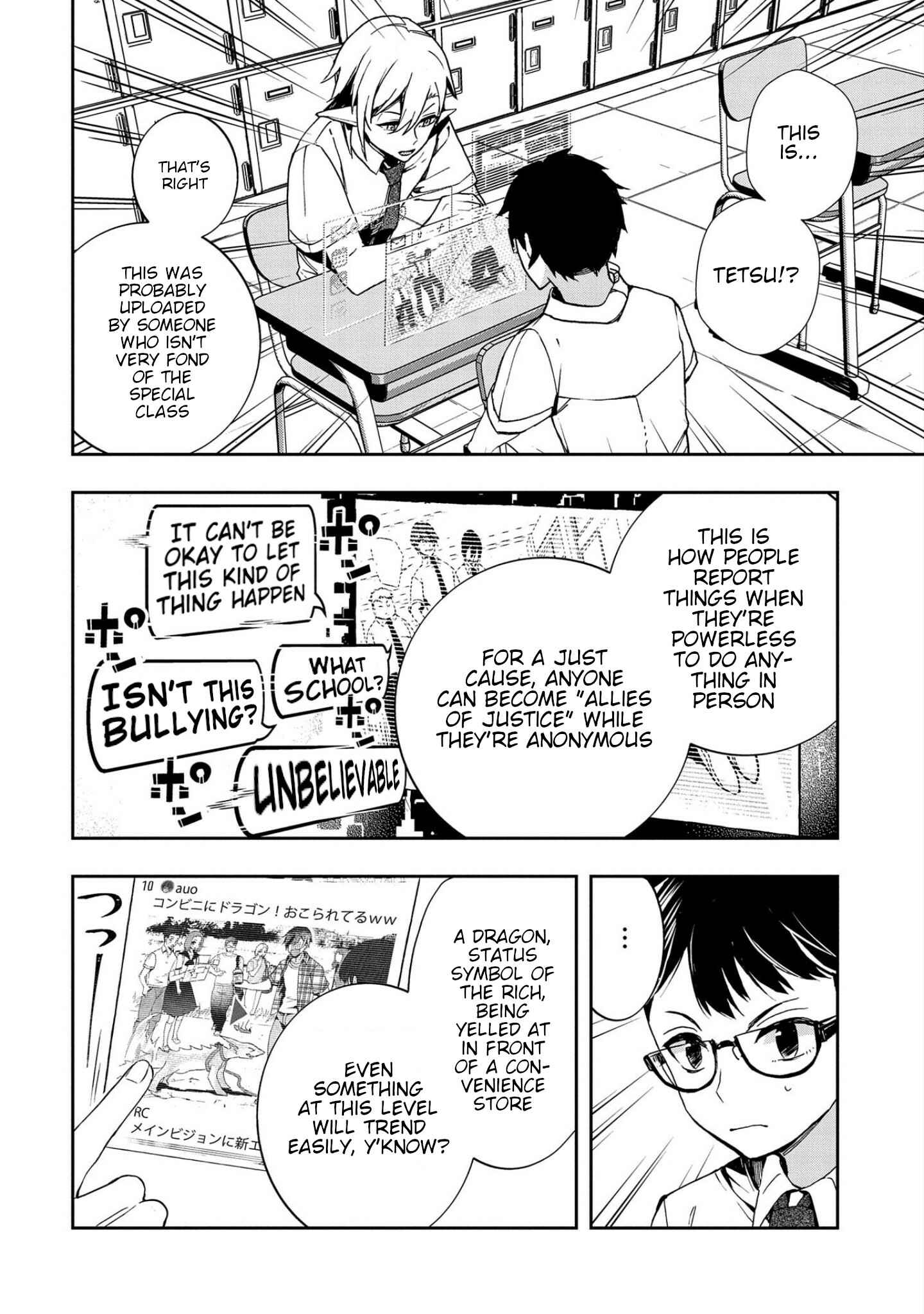 Kyuubo: Suterareteta Dragon Hirotta Chapter 2 - Page 26