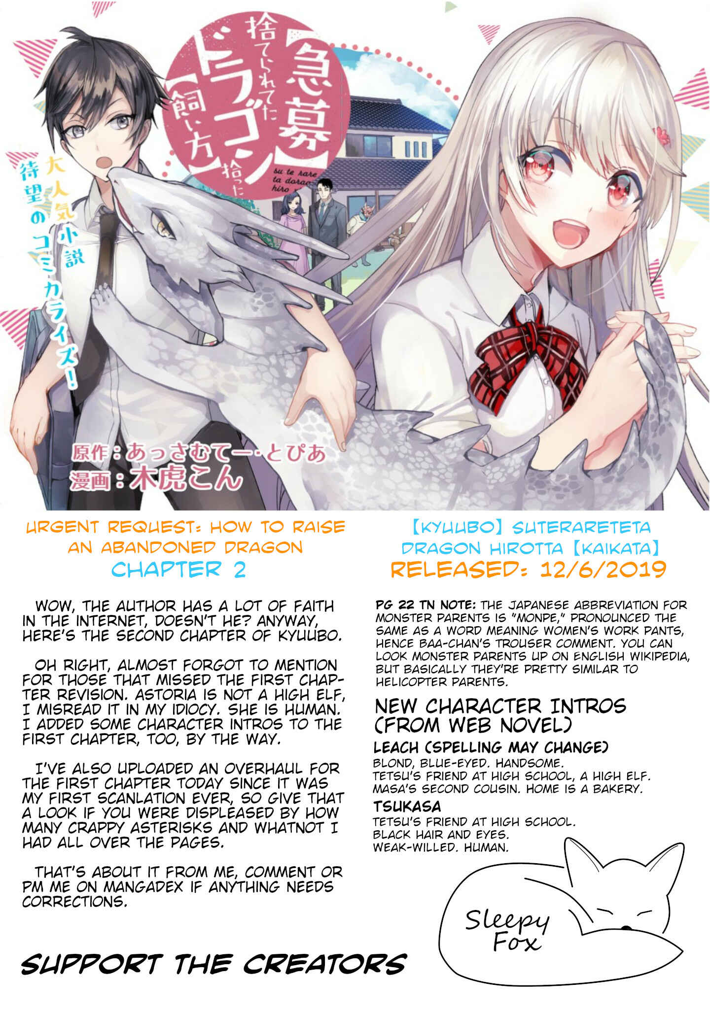Kyuubo: Suterareteta Dragon Hirotta Chapter 2 - Page 29