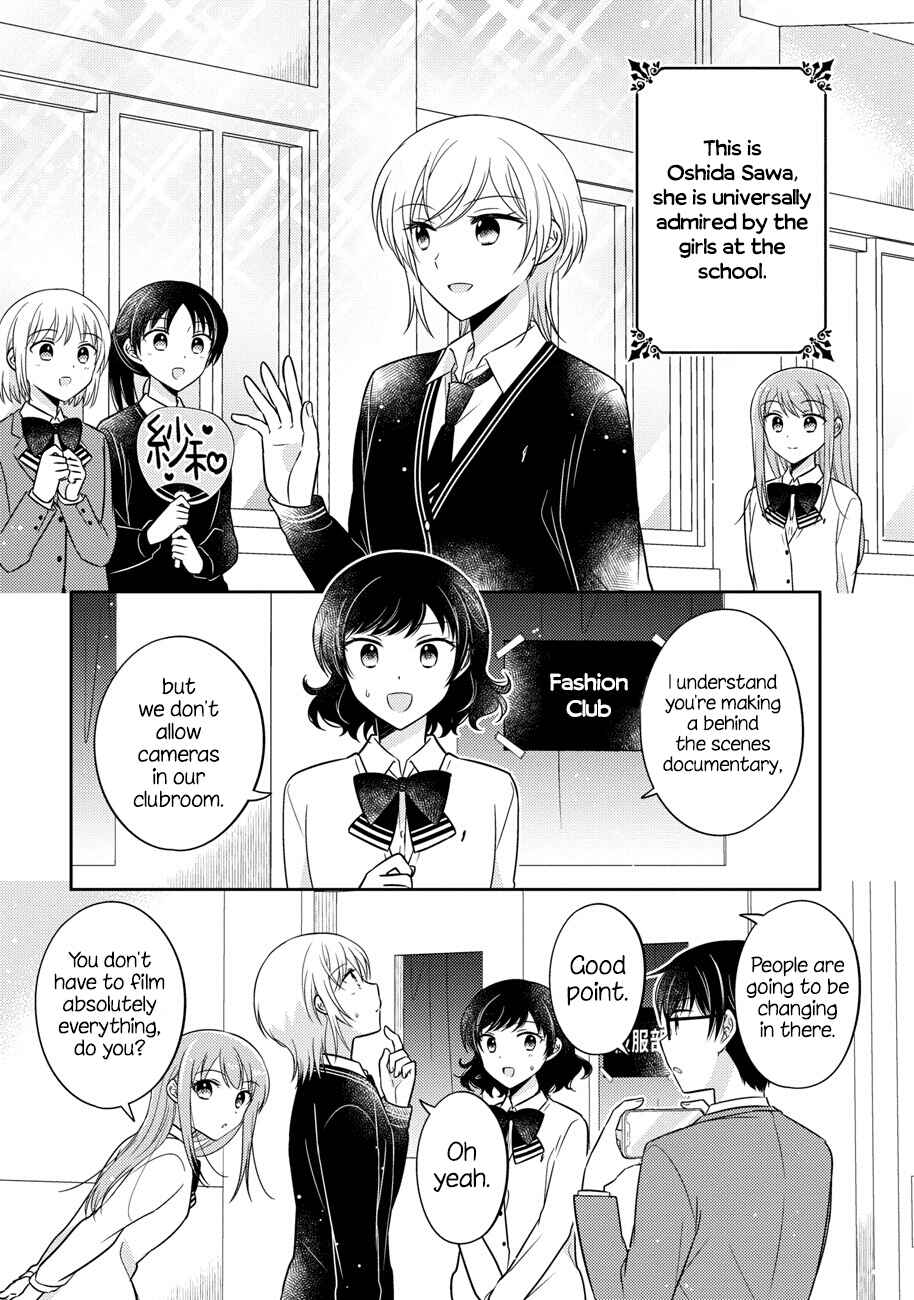 Oshibana! Chapter 15 - Page 1