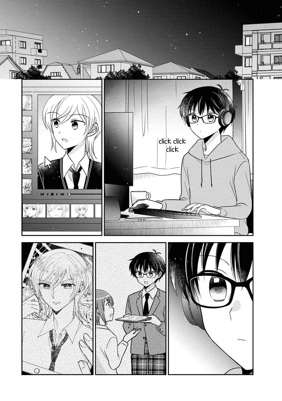 Oshibana! Chapter 15 - Page 11