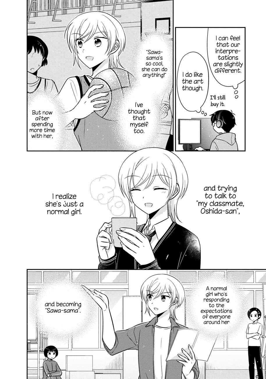 Oshibana! Chapter 15 - Page 12