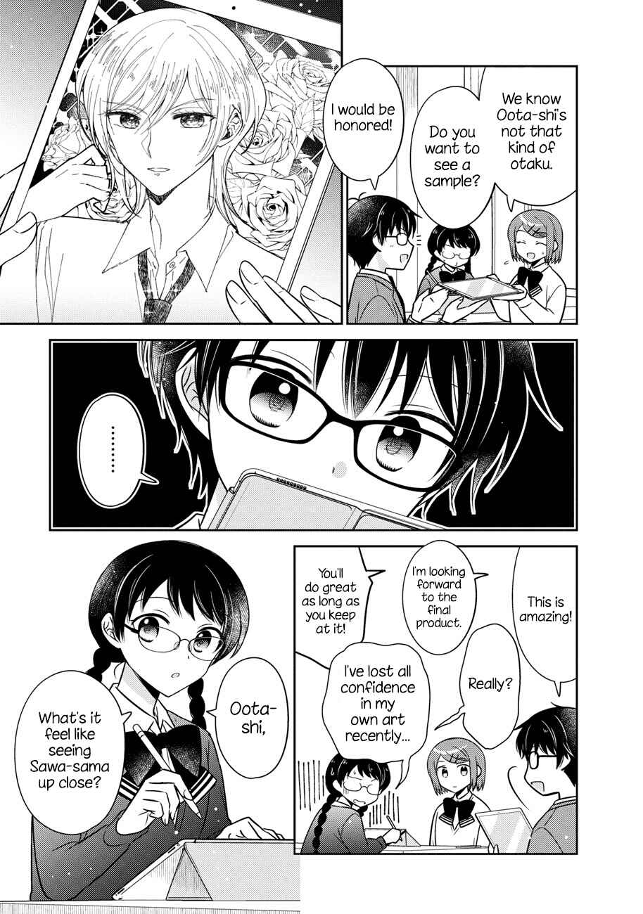 Oshibana! Chapter 15 - Page 7