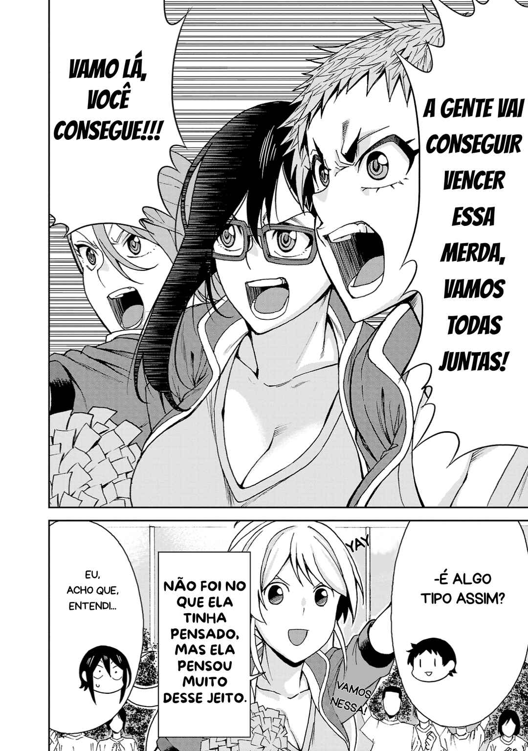 Hitomi-chan wa Hitomishiri Chapter 120 - Page 4