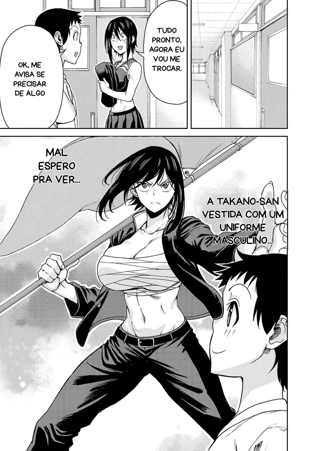 Hitomi-chan wa Hitomishiri Chapter 120 - Page 5