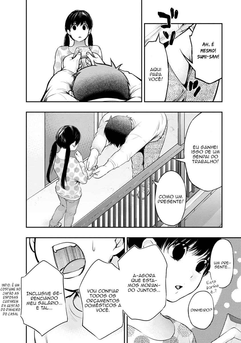 Itonami Itonamezu Chapter 4 - Page 17