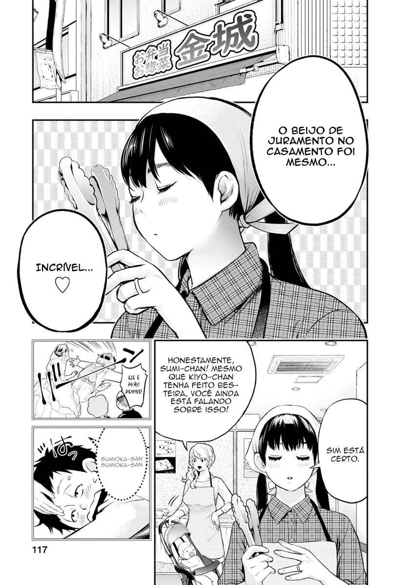 Itonami Itonamezu Chapter 4 - Page 6