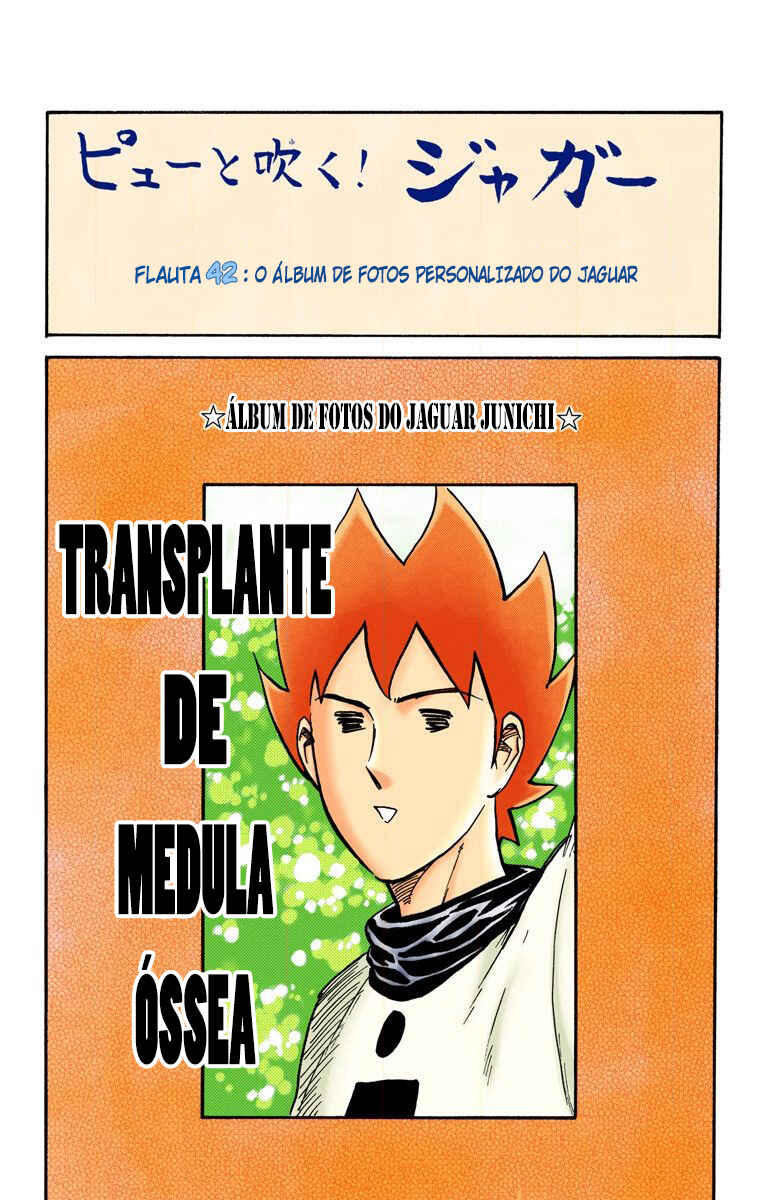Pyu to Fuku! Jaguar Chapter 42 - Page 2