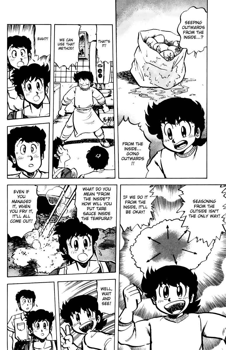 Mister Ajikko Chapter 40 - Page 14