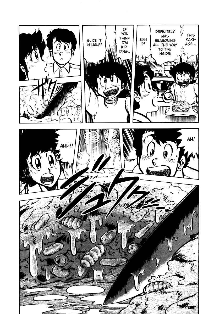 Mister Ajikko Chapter 40 - Page 17