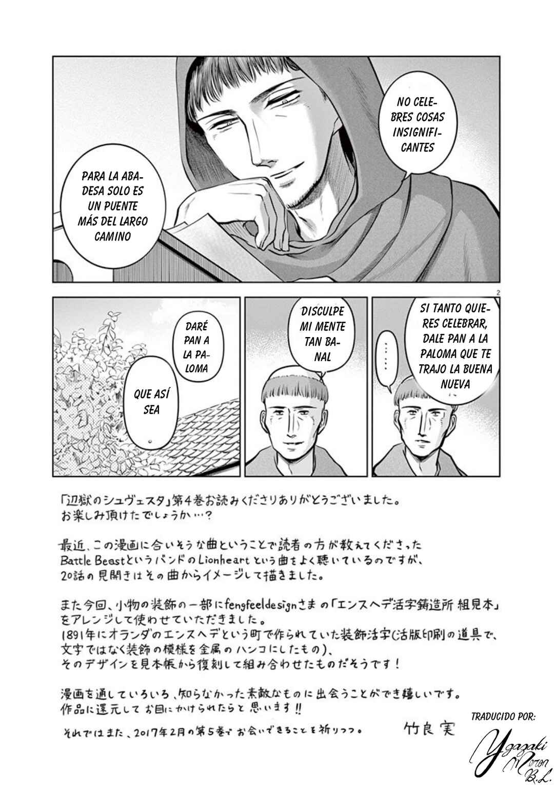 Hengoku no Schwester Chapter 20.5 - Page 2