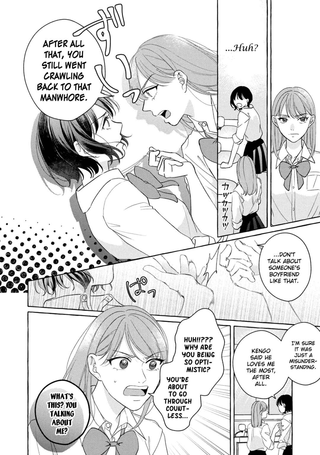 Kimi to Nara, Ashita o Utaeru no Chapter 2 - Page 10
