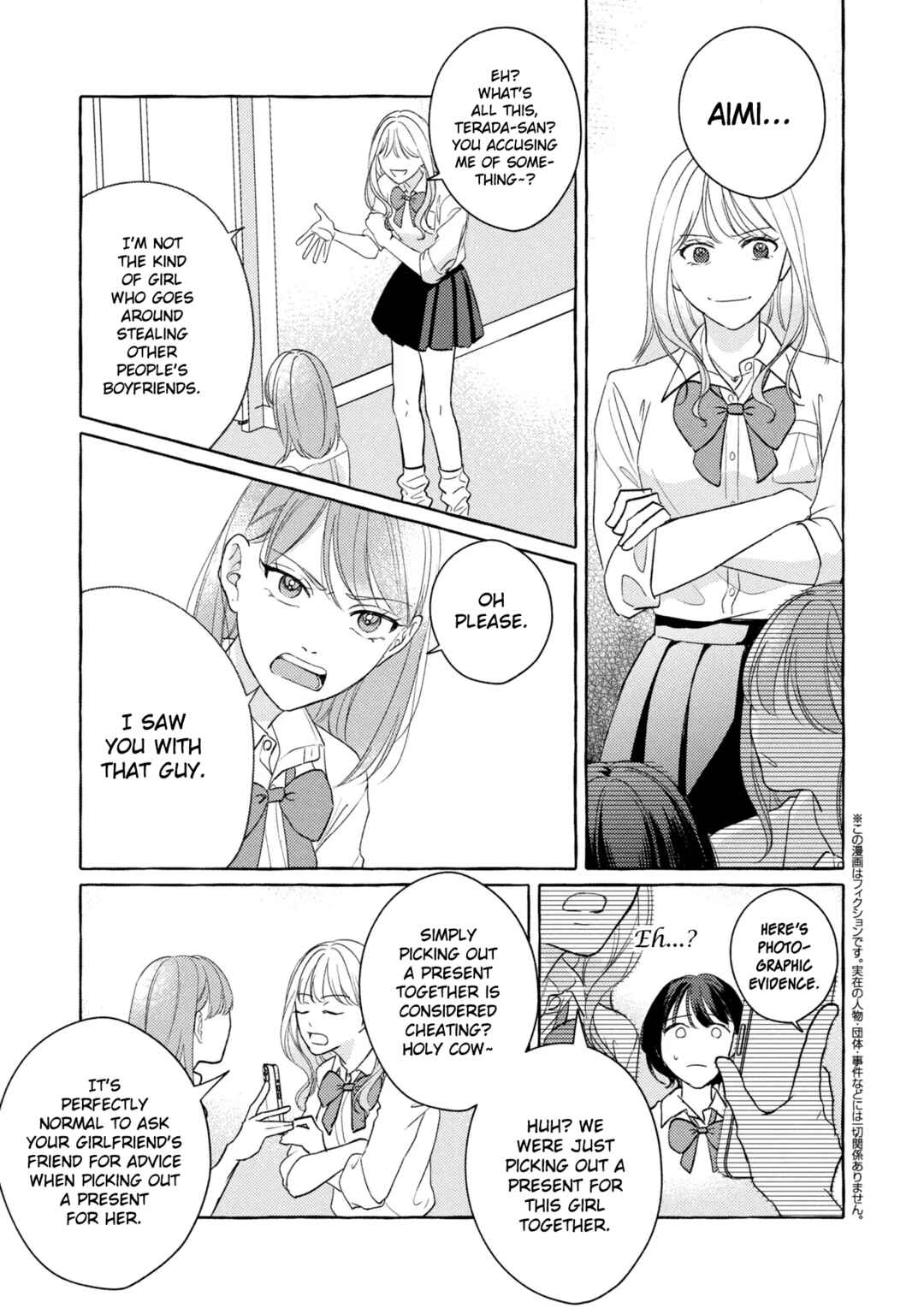 Kimi to Nara, Ashita o Utaeru no Chapter 2 - Page 11