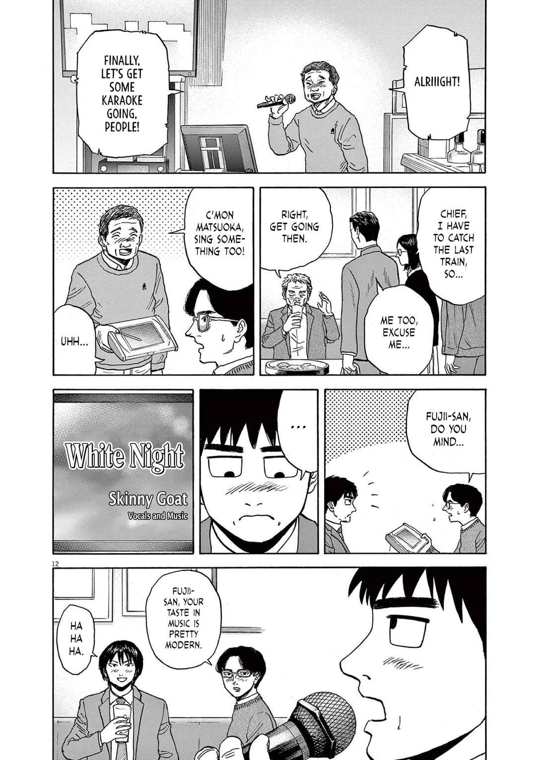 Robou no Fujii Chapter 20 - Page 12