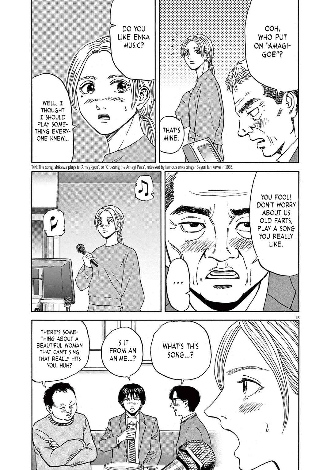 Robou no Fujii Chapter 20 - Page 13