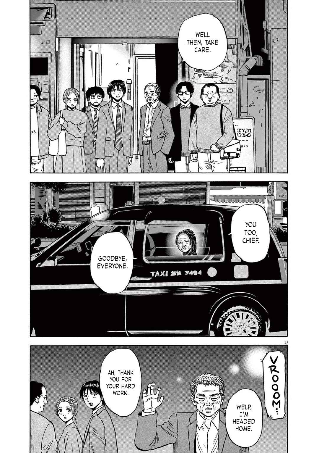 Robou no Fujii Chapter 20 - Page 17