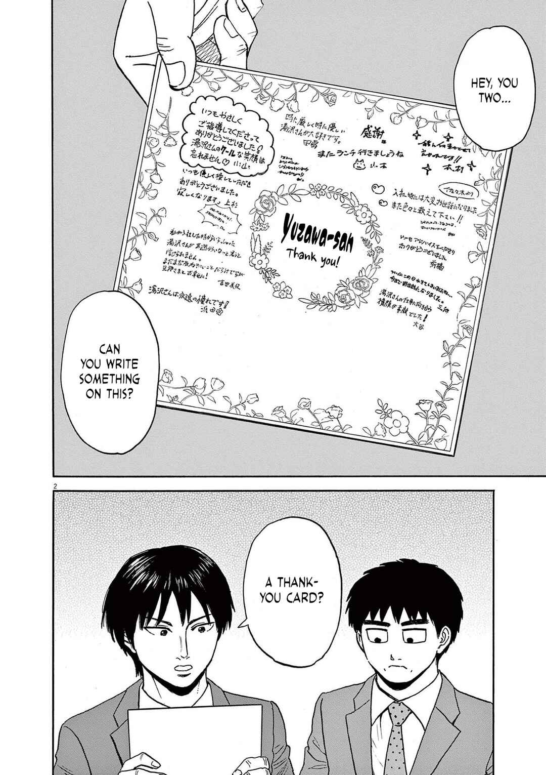 Robou no Fujii Chapter 20 - Page 2