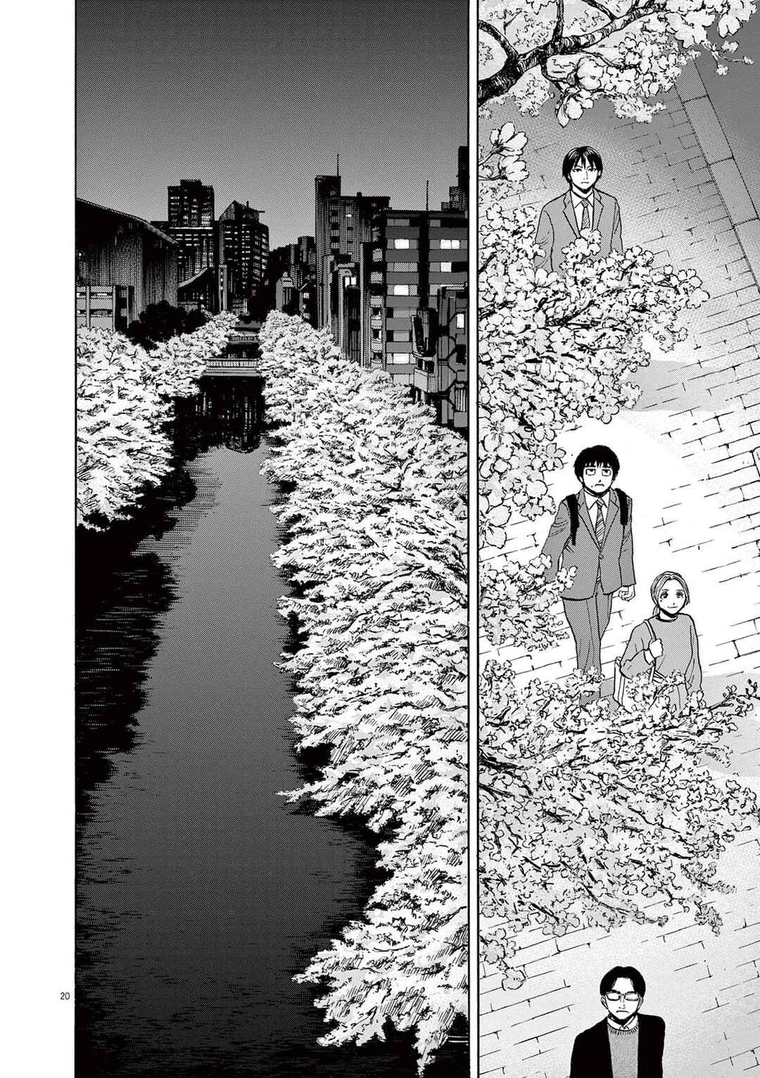Robou no Fujii Chapter 20 - Page 20