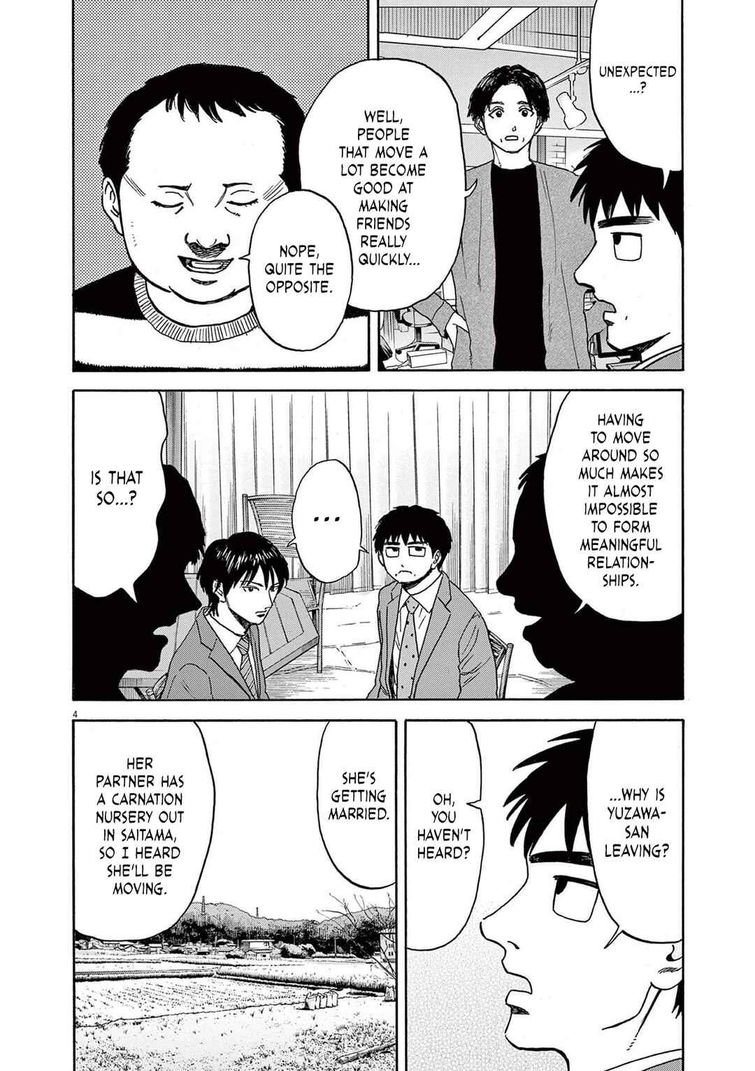 Robou no Fujii Chapter 20 - Page 4