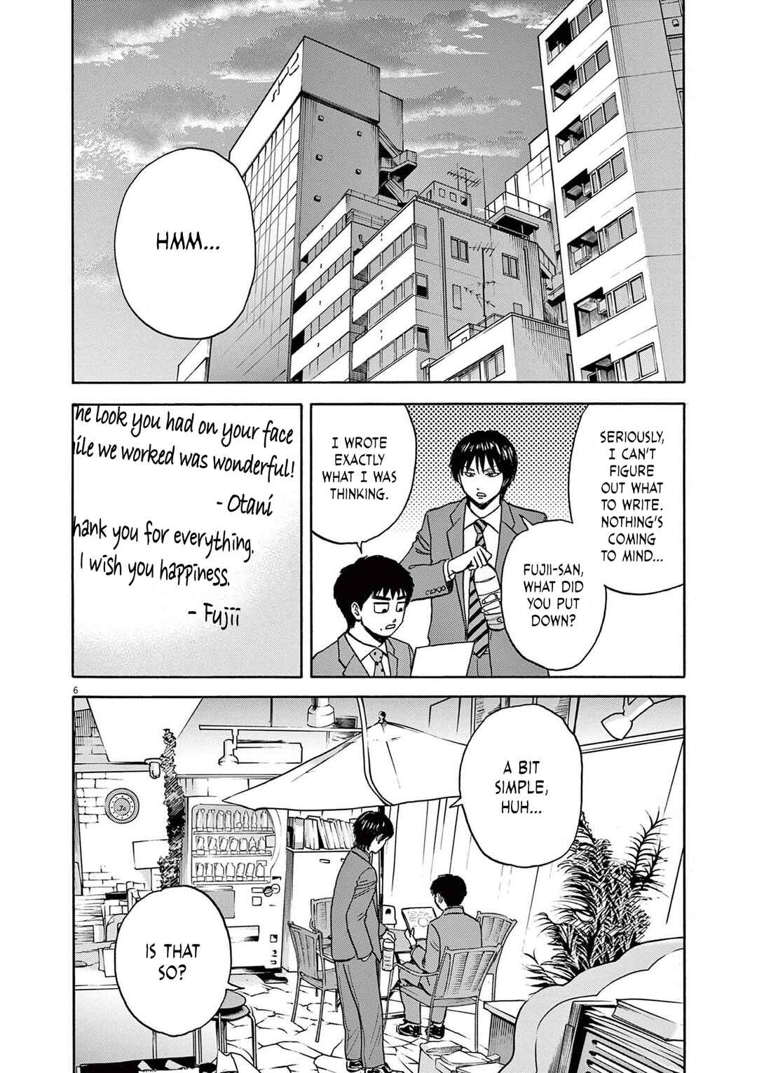 Robou no Fujii Chapter 20 - Page 6