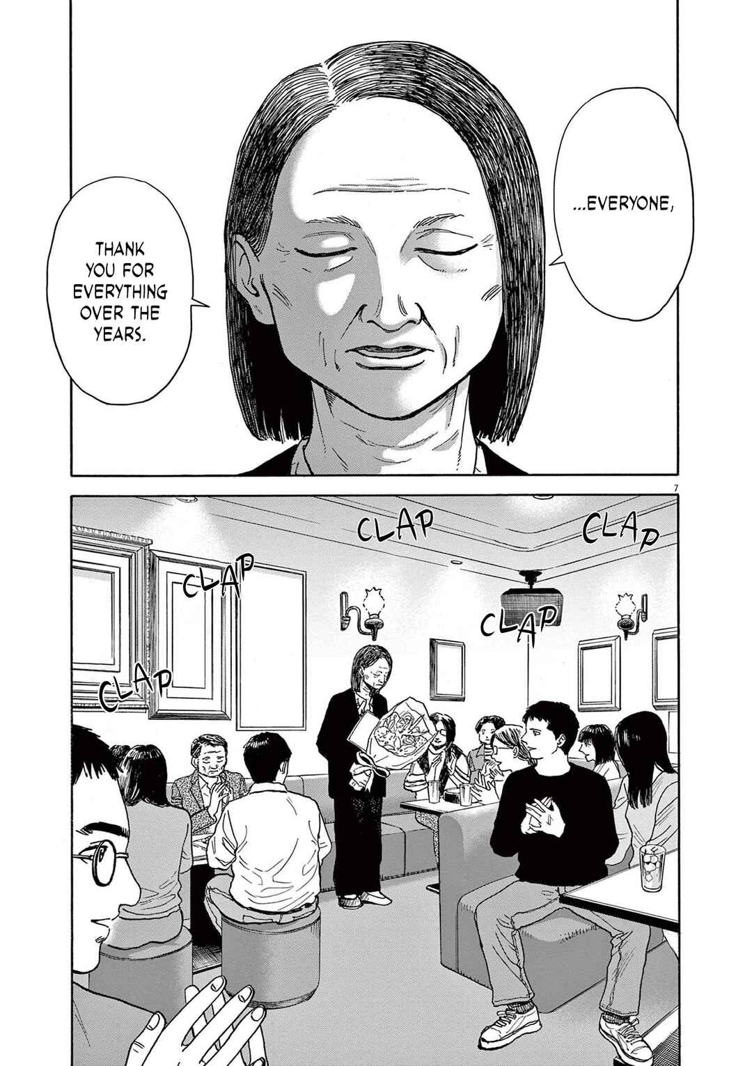 Robou no Fujii Chapter 20 - Page 7