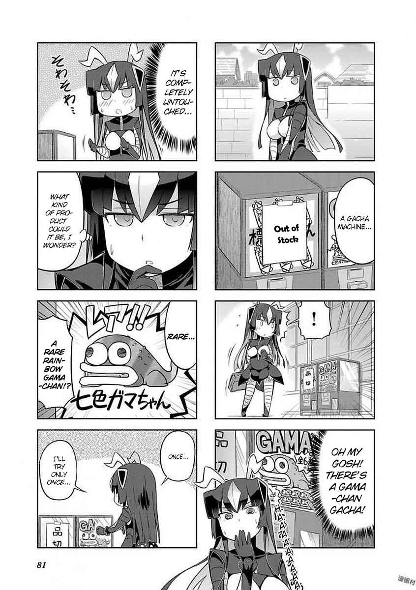 Ultra Kaiju Humanization Project "GALAXY DAYS" Chapter 19 - Page 7
