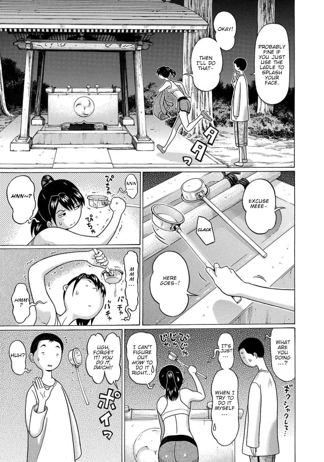 Pansuto Chapter 103 - Page 11