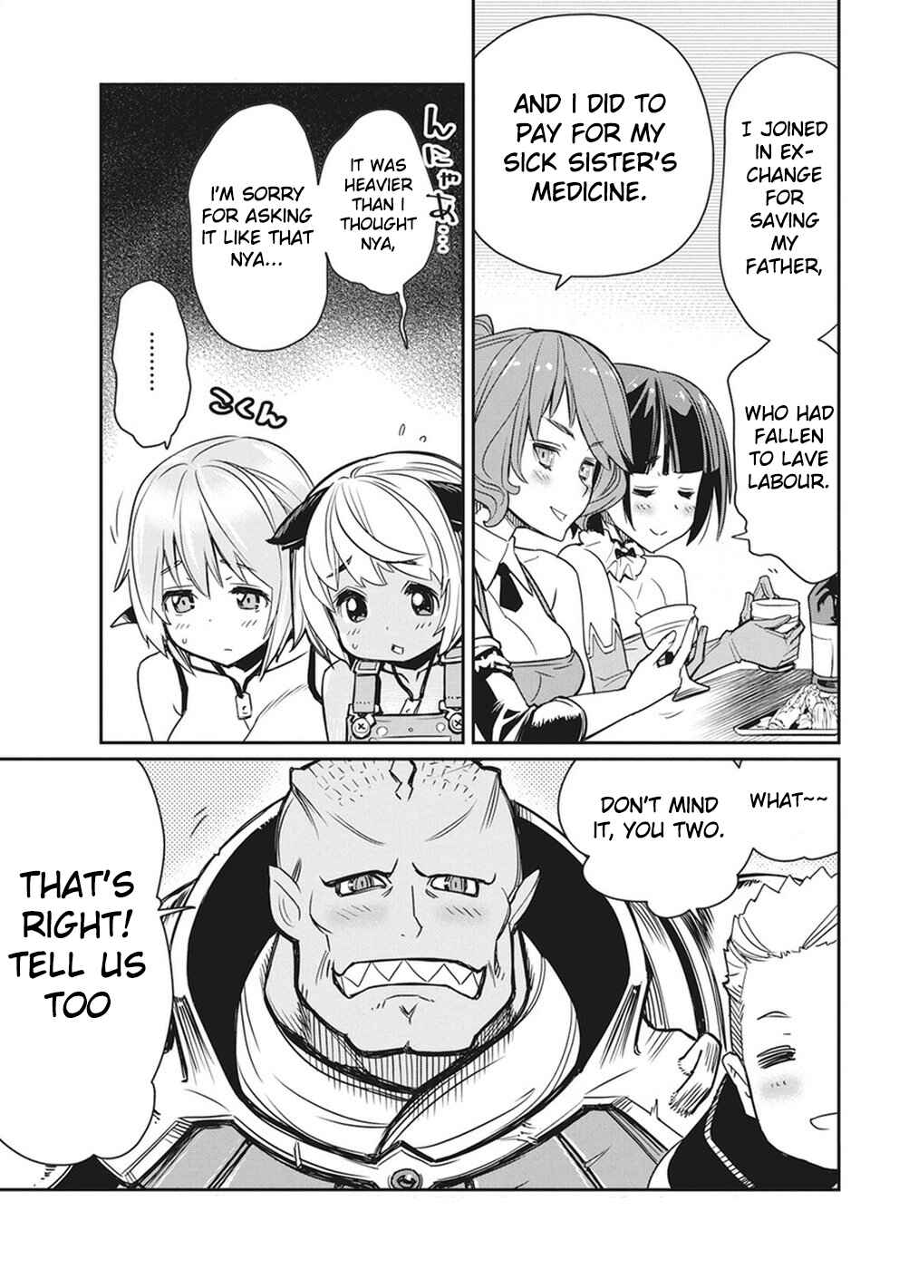 S-Rank Monster no "Behemoth" dakedo, Neko to Machigawarete Elf Musume no Pet to Shite Kurashitemasu Chapter 11 - Page 16