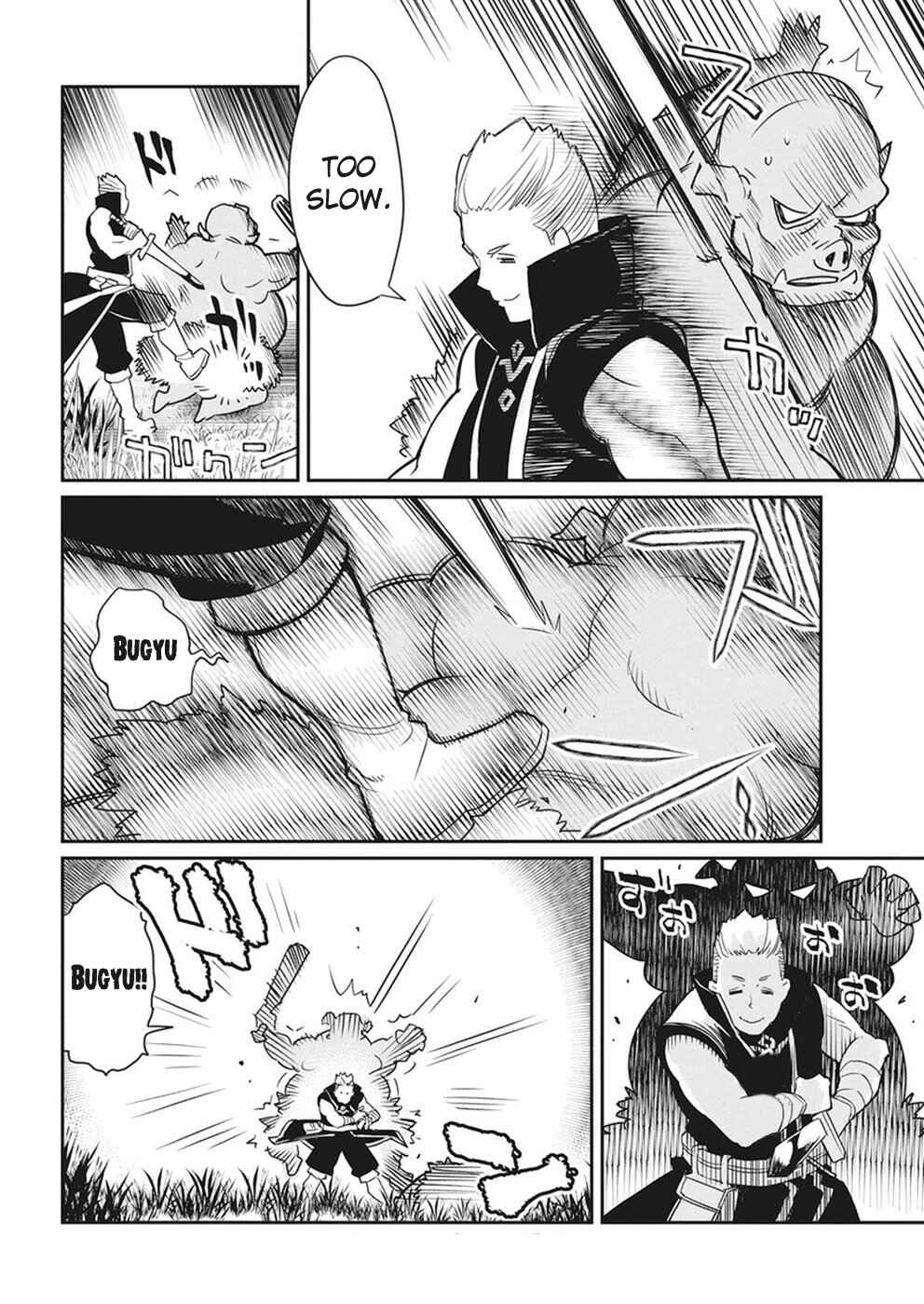 S-Rank Monster no "Behemoth" dakedo, Neko to Machigawarete Elf Musume no Pet to Shite Kurashitemasu Chapter 11 - Page 5