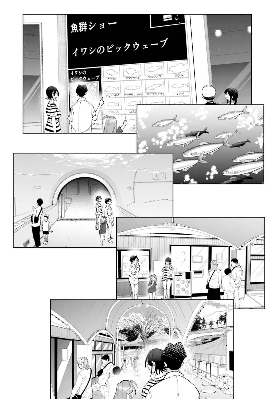 Tsuma, Shougakusei ni Naru. Chapter 87 - Page 13