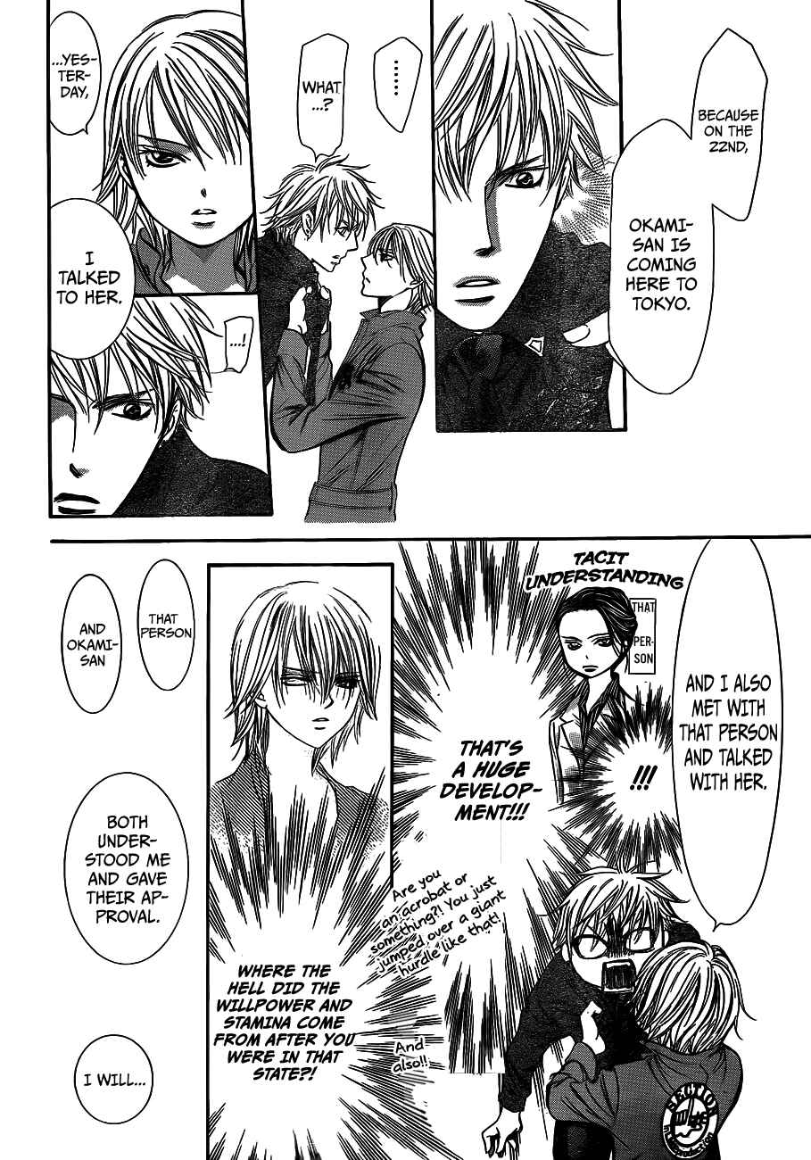 Skip Beat! Chapter 236 - Page 12