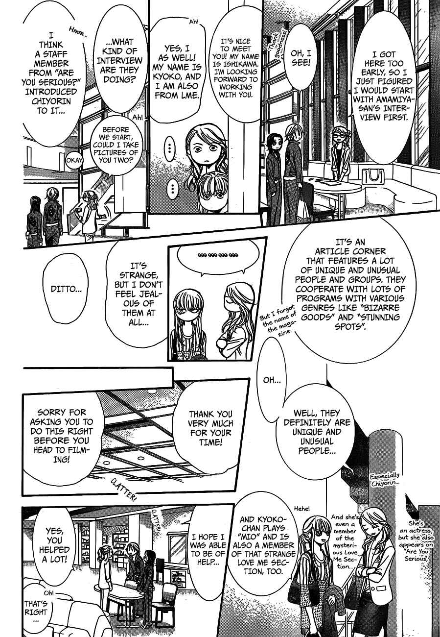 Skip Beat! Chapter 236 - Page 21