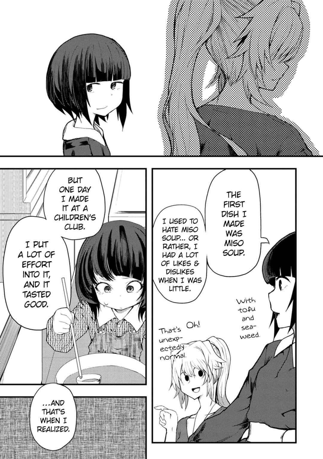 Kawasemi-san no Tsurigohan Chapter 8 - Page 17