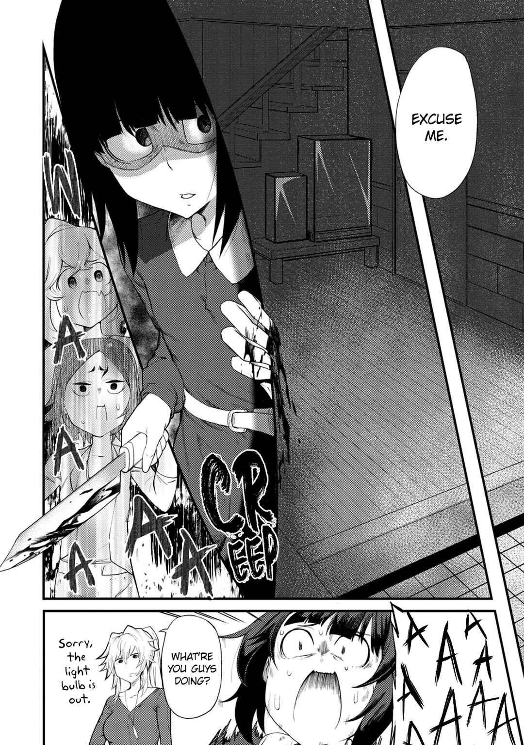 Kawasemi-san no Tsurigohan Chapter 8 - Page 22