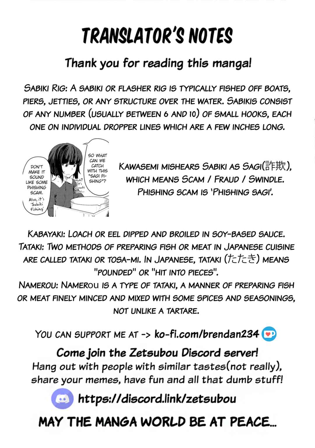 Kawasemi-san no Tsurigohan Chapter 8 - Page 33