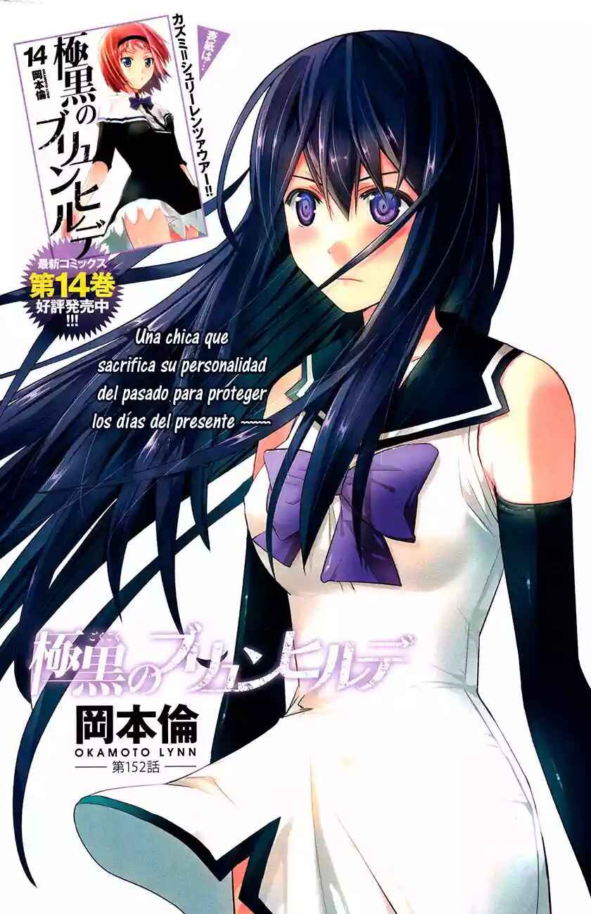 Gokukoku no Brynhildr Chapter 152 - Page 1