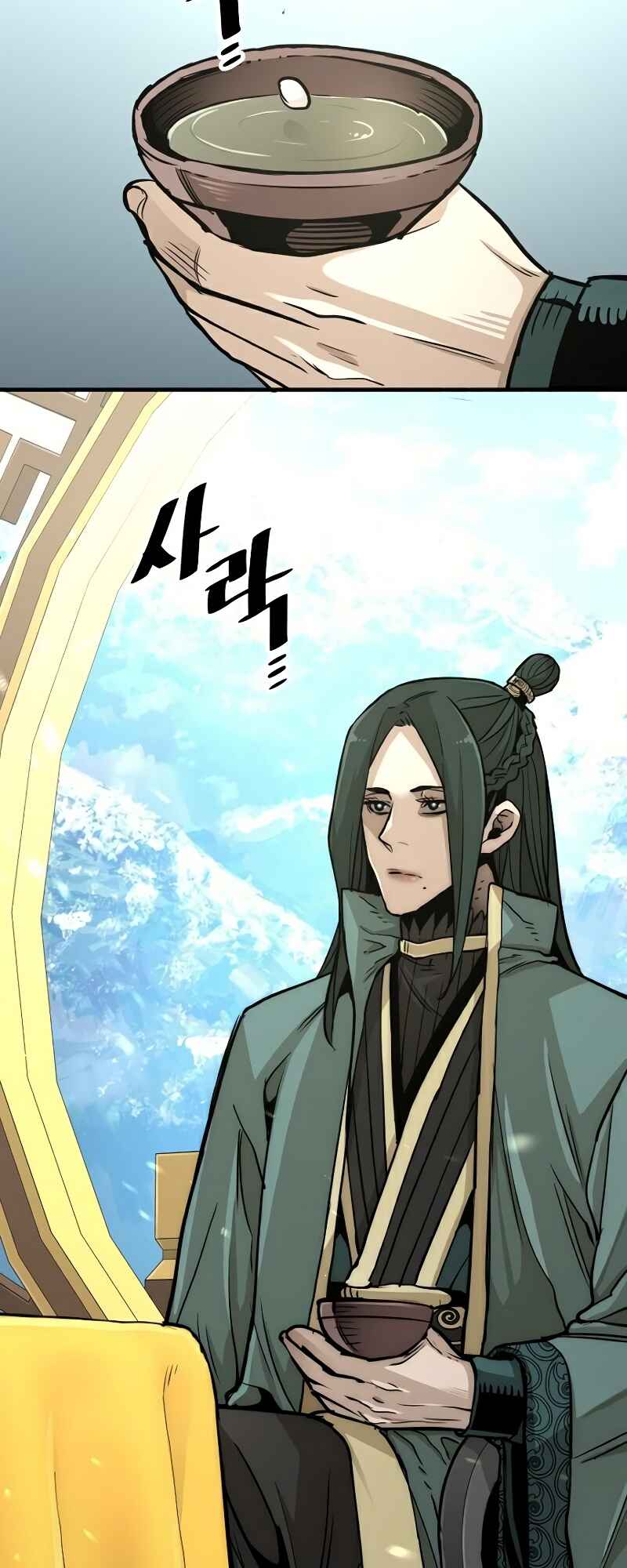 Murim RPG Simulation Chapter 32 - Page 20