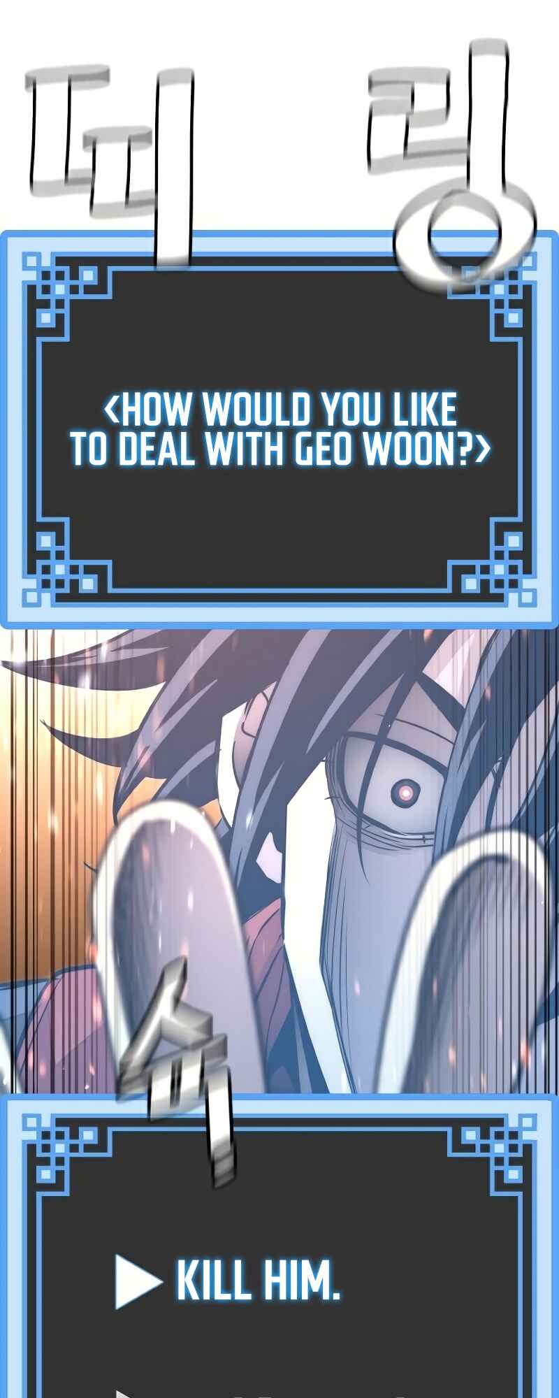 Murim RPG Simulation Chapter 32 - Page 6