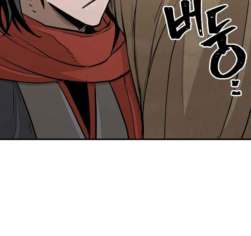 Murim RPG Simulation Chapter 32 - Page 98